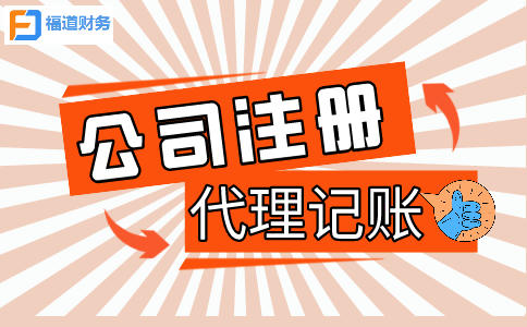 兩部門發(fā)文了！進一步實施小微企業(yè)所得稅優(yōu)惠政策