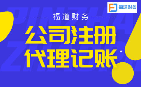 一圖了解：支持小微企業(yè)發(fā)展，2022年“六稅兩費(fèi)”減免政策再添力