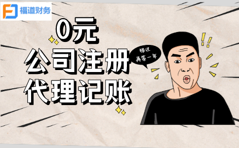 退稅減稅 幸福加倍！