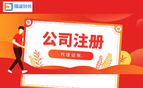 出口貨物勞務(wù)退（免）稅政策、免稅政策