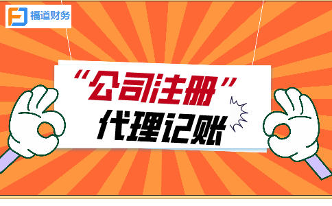 個(gè)體工商戶和注冊公司的區(qū)別