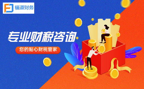 杭州怎么注冊營業(yè)執(zhí)照個體戶，好辦嗎？