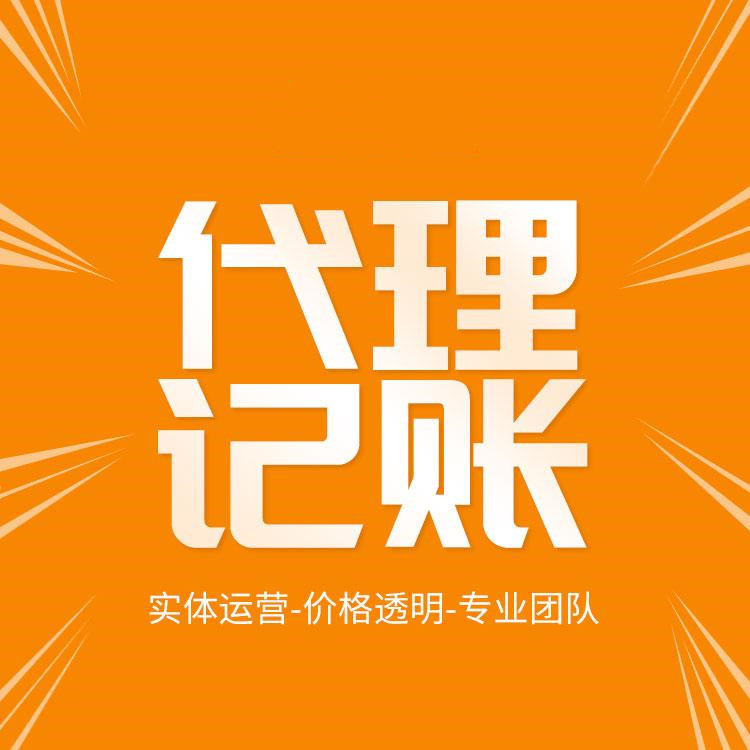 杭州工商注冊(cè)公司名稱核準(zhǔn)有哪些？