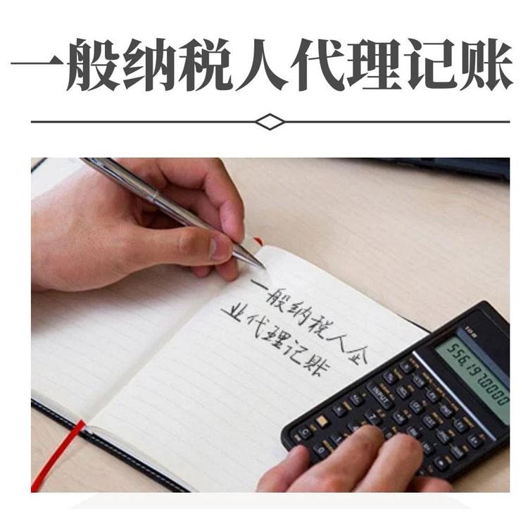 杭州公司注冊虛擬地址利與弊，費用多少錢