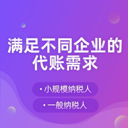 杭州代駕公司注冊條件一覽，你需要了解的必備資格！