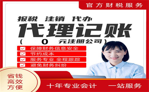 杭州市錢塘區(qū)有限公司注冊步驟詳解