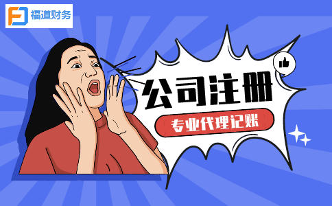 杭州二手車公司注冊資金多少？