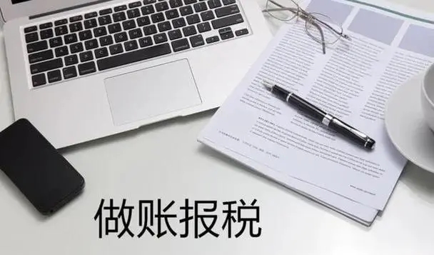 杭州創(chuàng)業(yè)，記賬報(bào)稅怎么做？