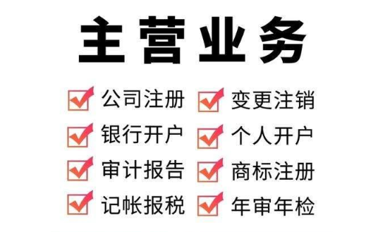 杭州注冊公司地址轉(zhuǎn)讓多少錢？